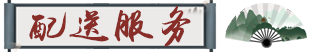 文化豫约